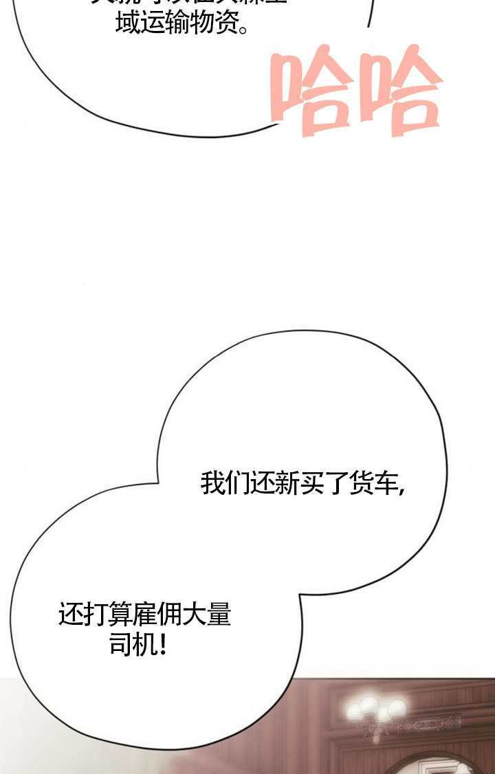 第49话 第33页