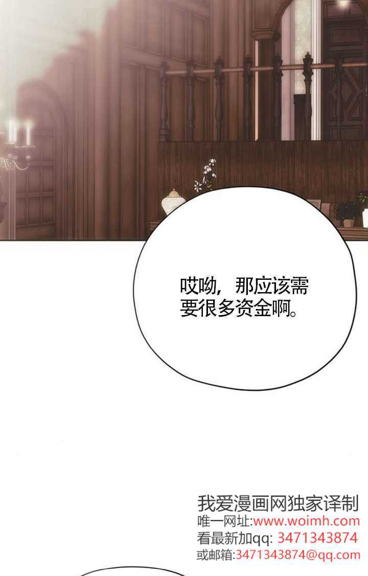 第49话 第34页