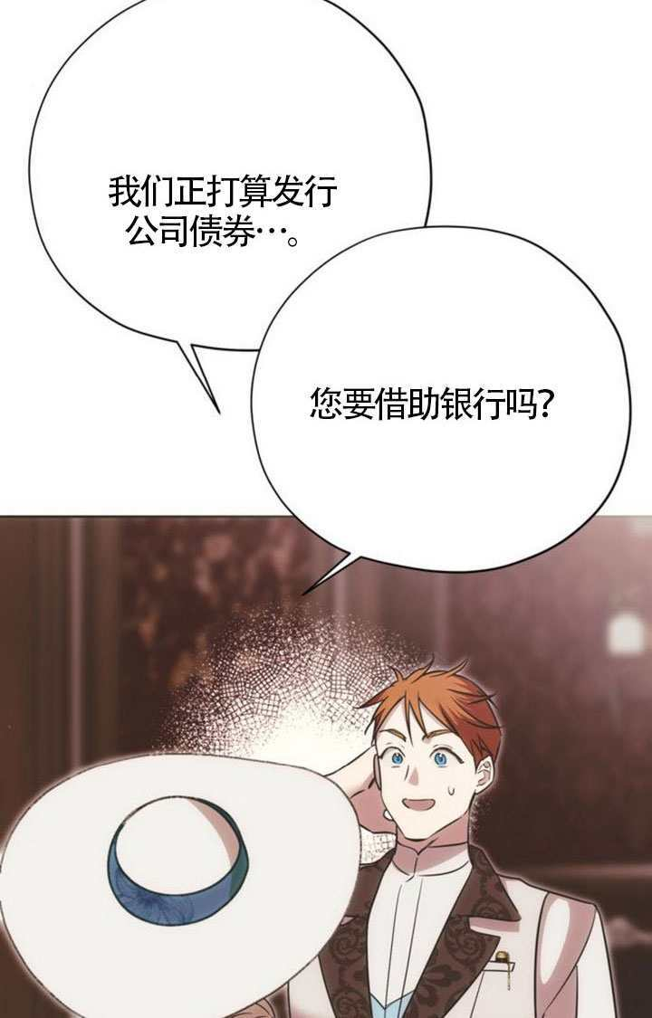 第49话 第35页