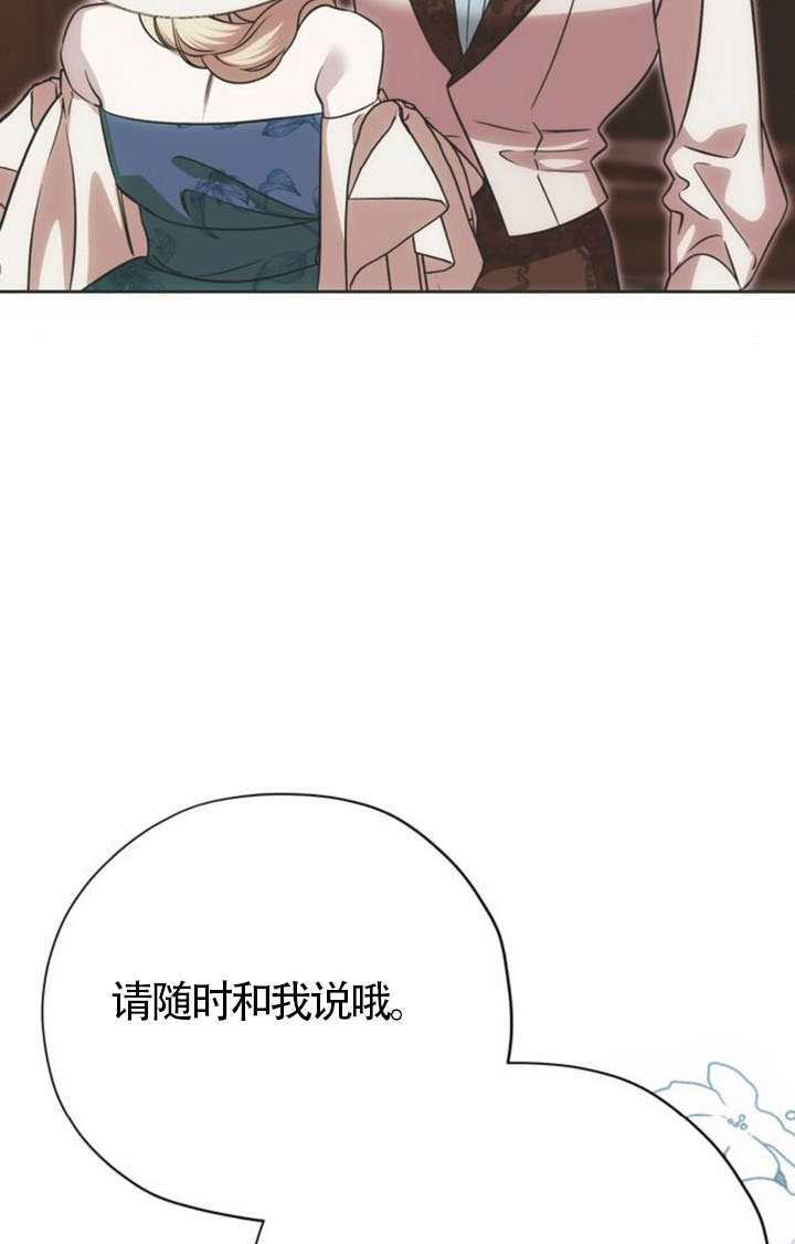 第49话 第36页