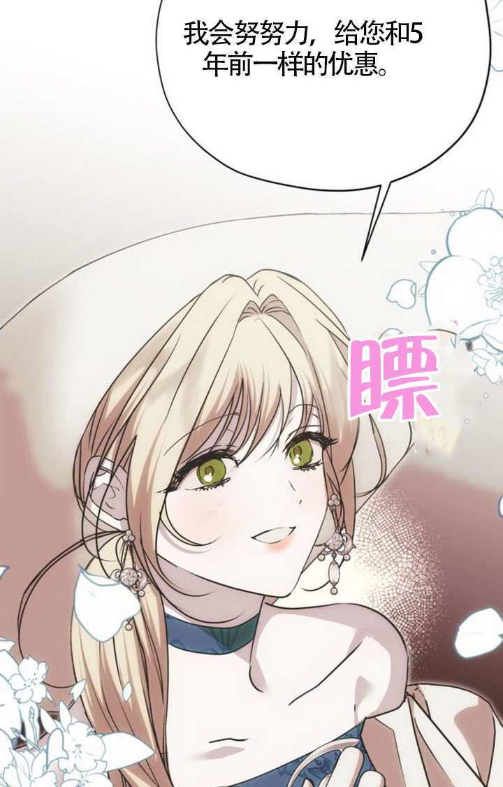 第49话 第37页
