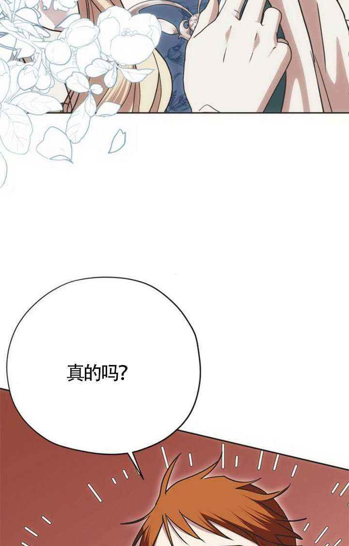 第49话 第38页