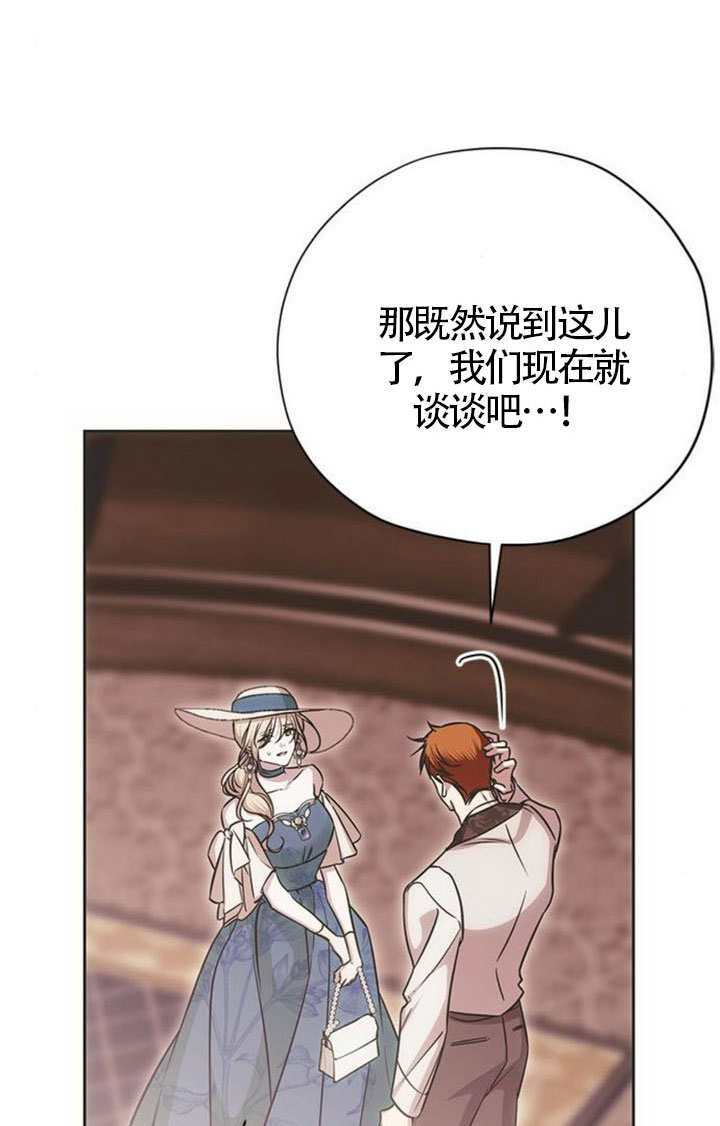 第49话 第40页