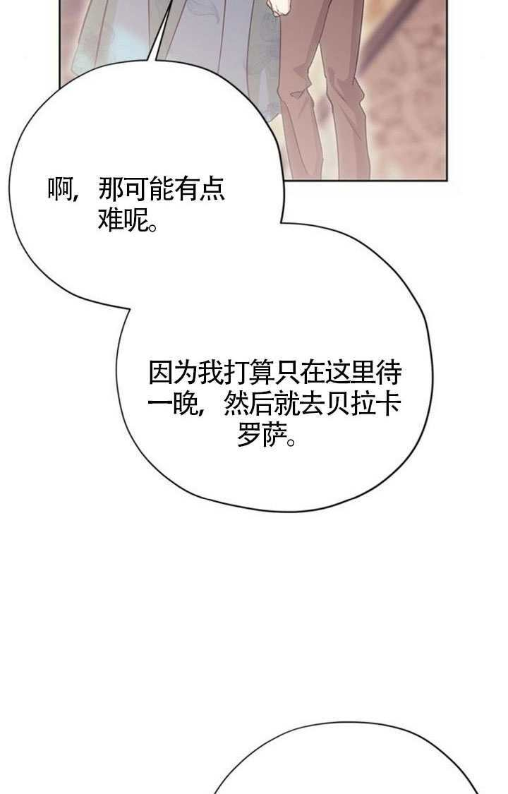第49话 第41页