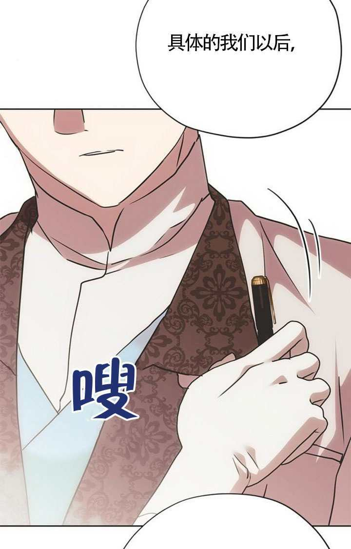 第49话 第42页