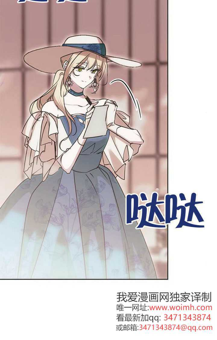 第49话 第44页