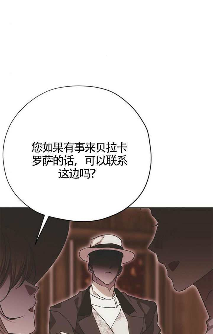 第49话 第45页