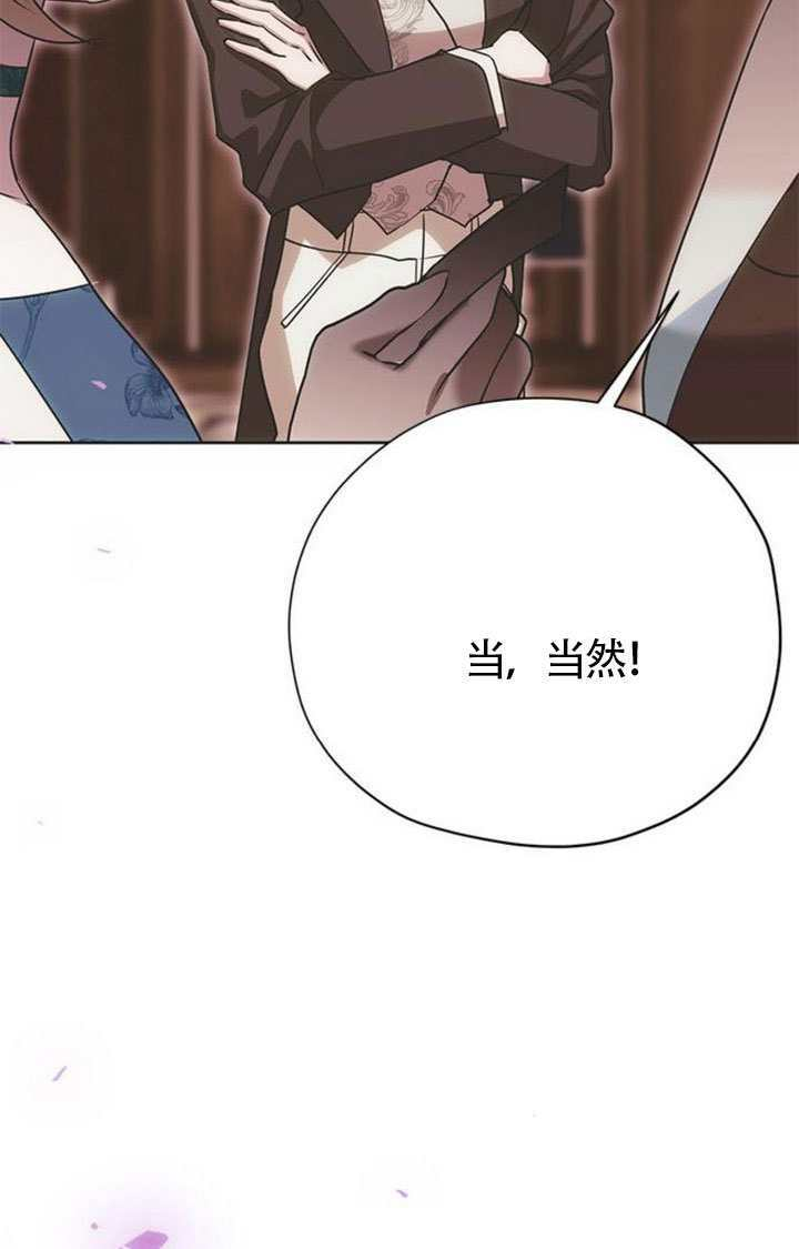 第49话 第46页