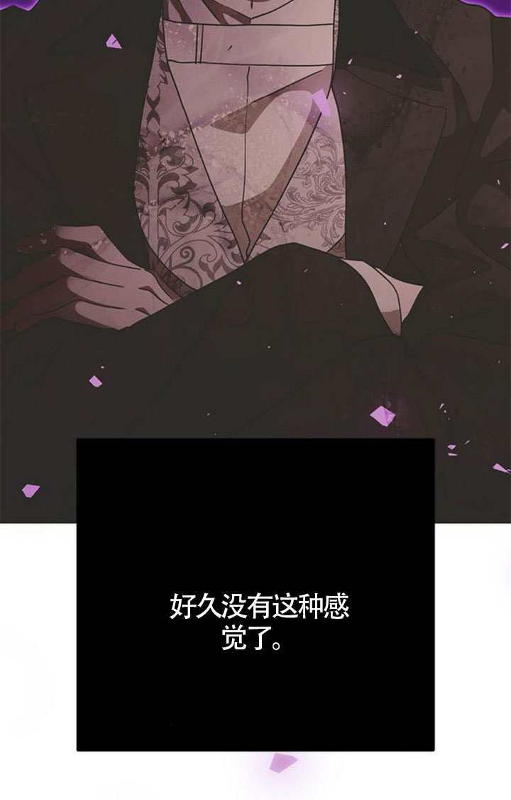第49话 第48页