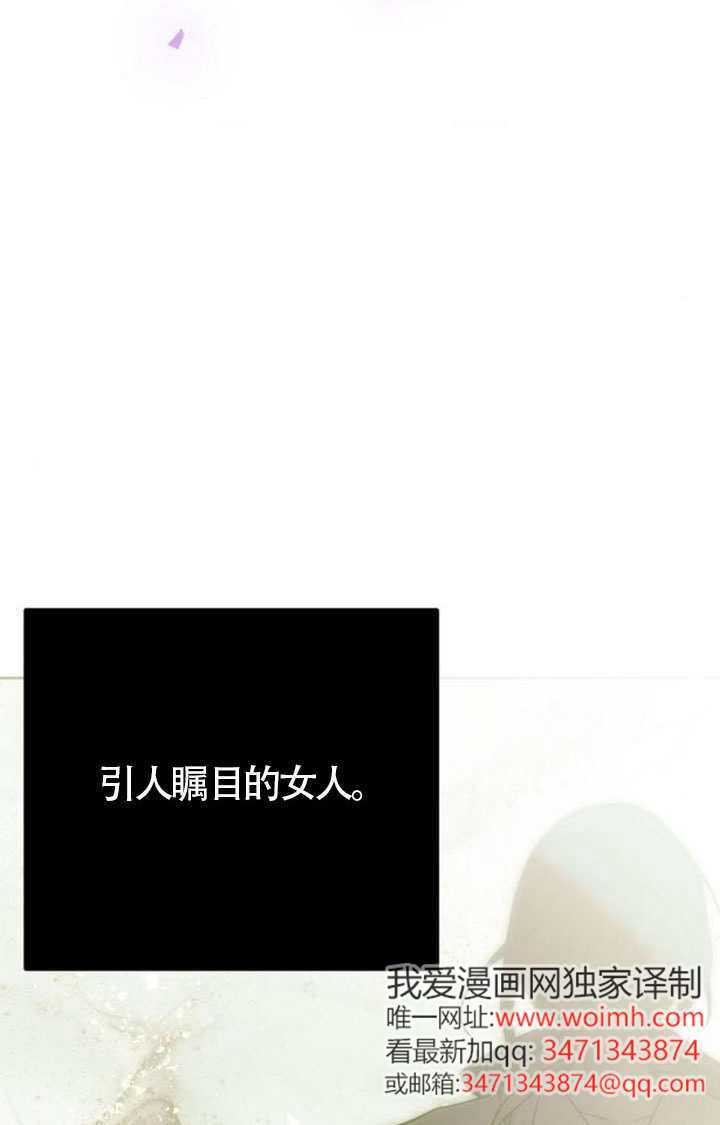 第49话 第49页