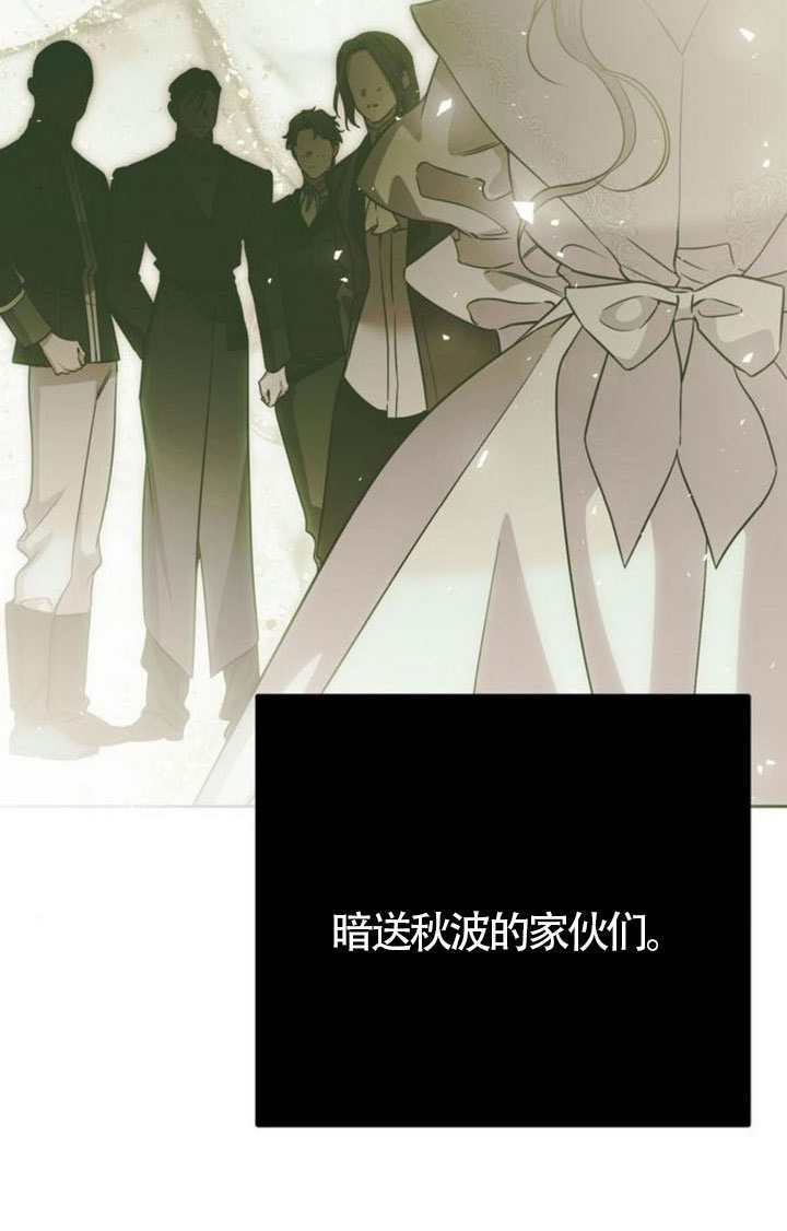 第49话 第50页