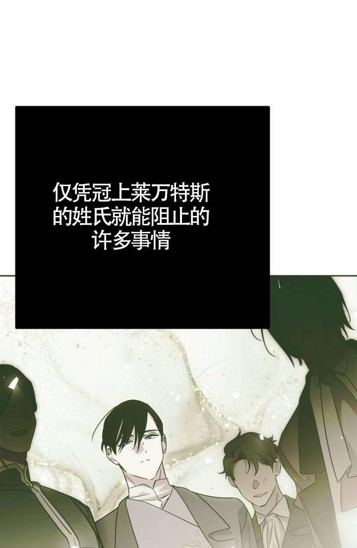 第49话 第51页