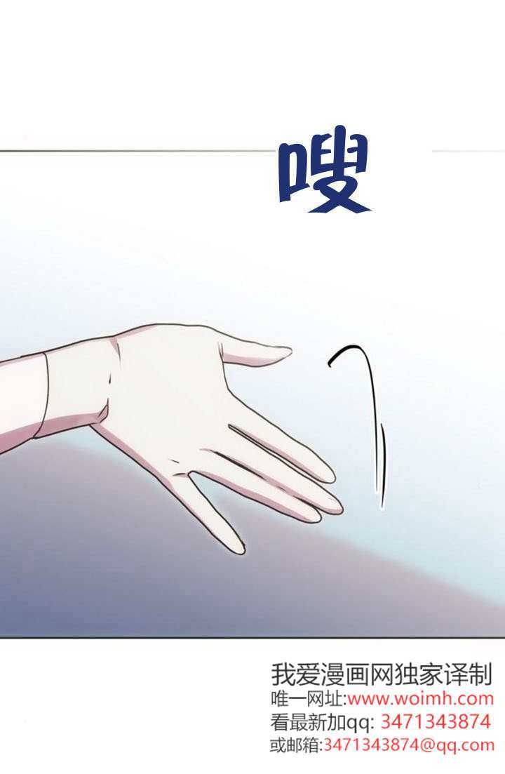 第49话 第53页