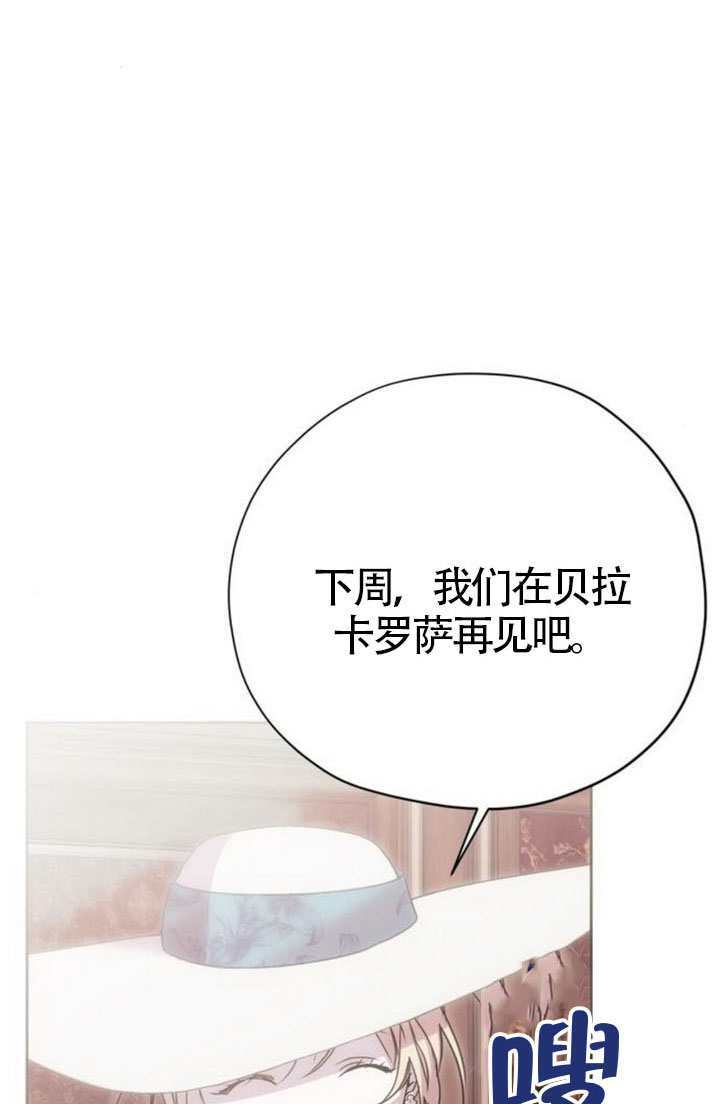 第49话 第54页