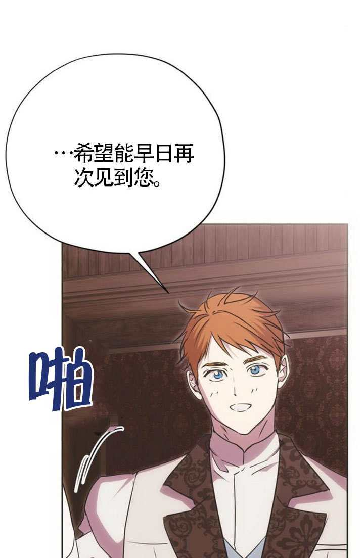 第49话 第56页