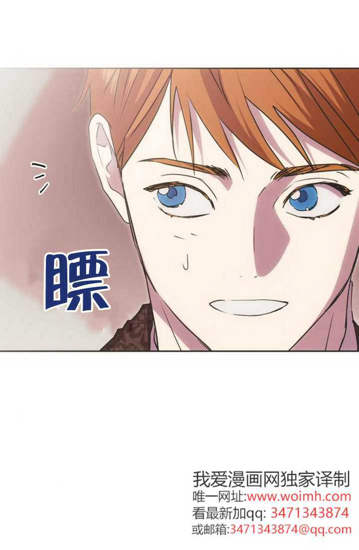 第49话 第58页