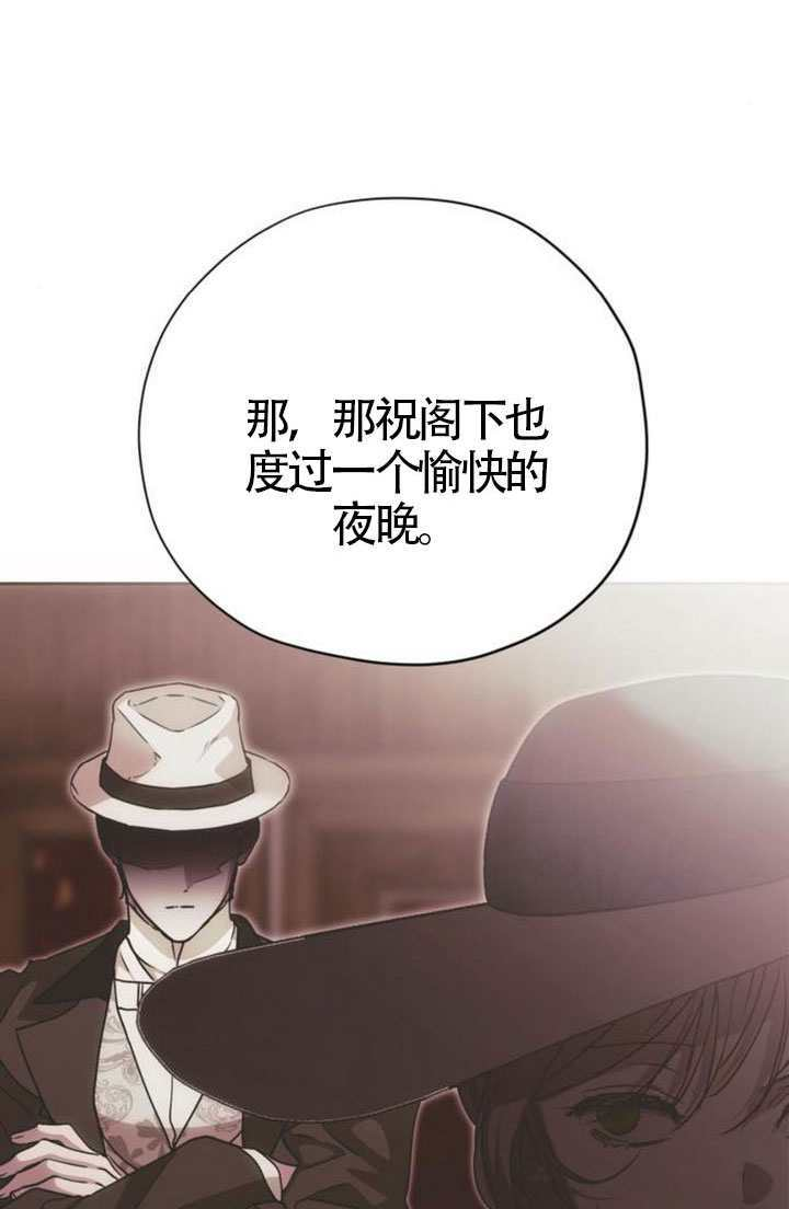 第49话 第59页
