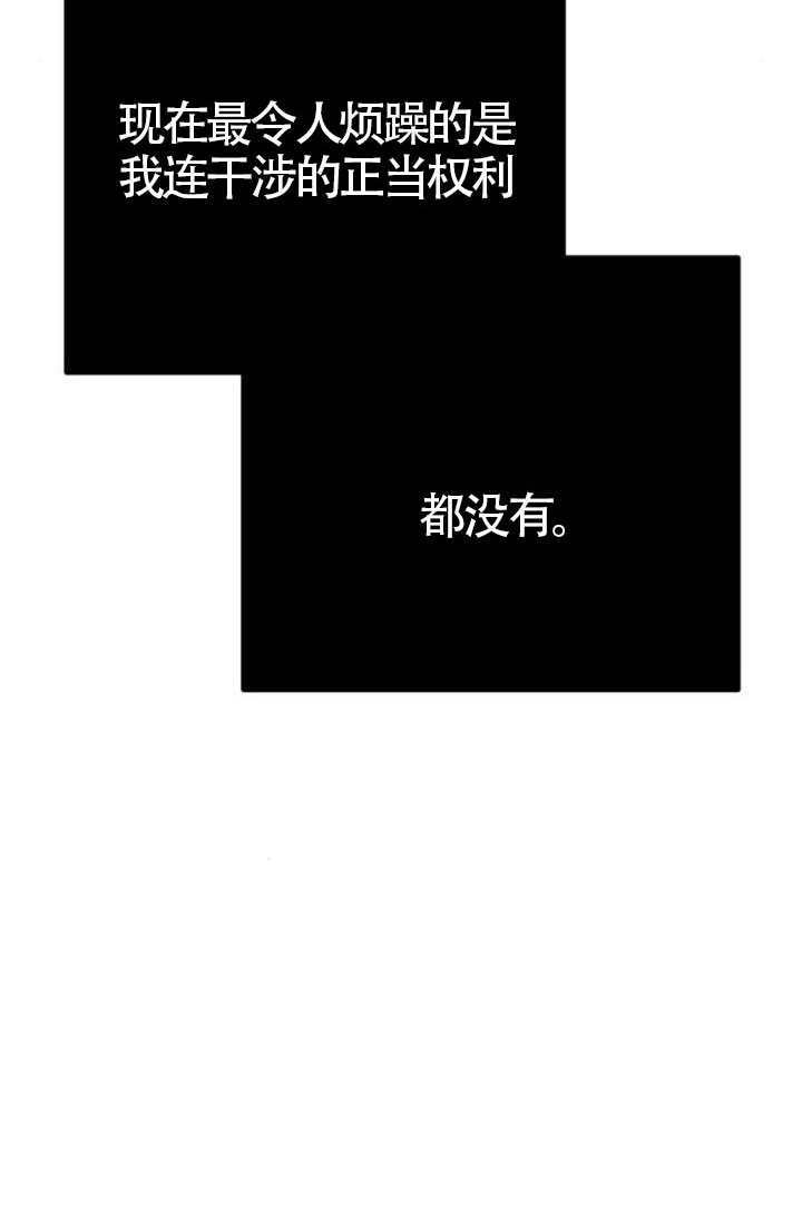 第49话 第61页