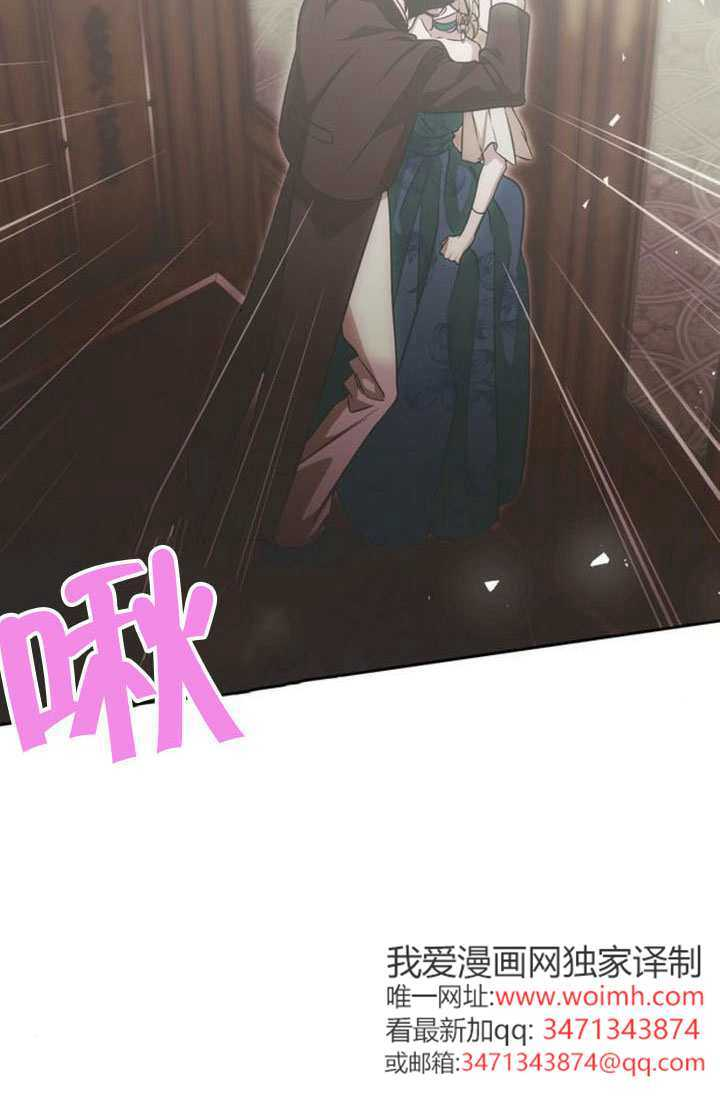 第49话 第69页