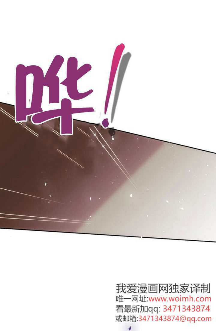 第49话 第73页