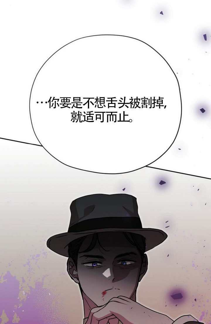 第49话 第74页