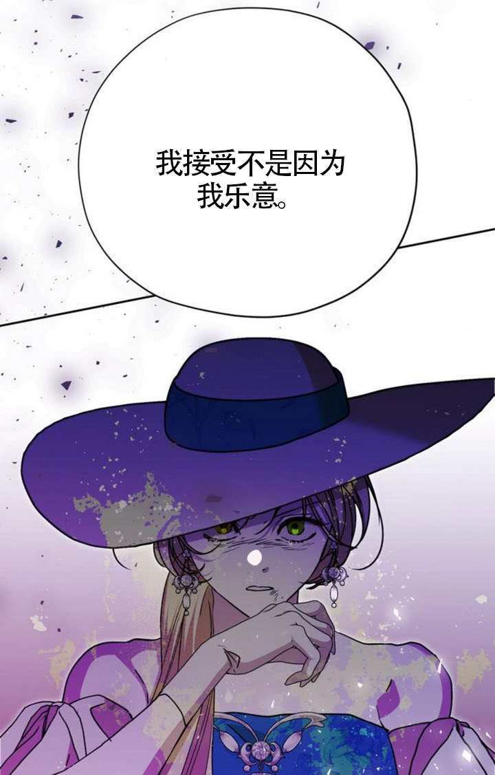 第49话 第76页