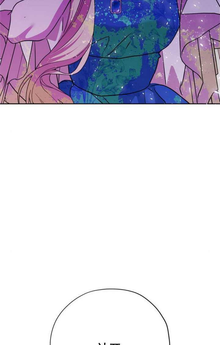 第49话 第77页