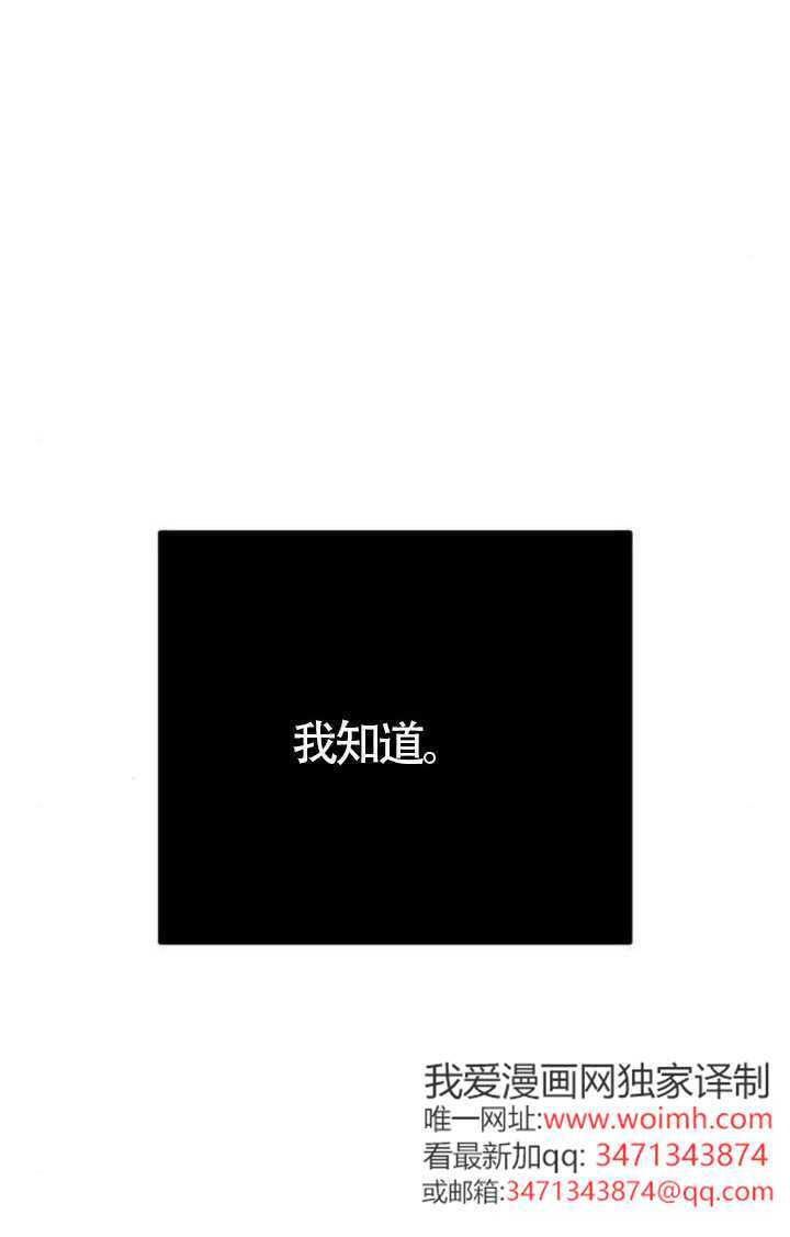 第49话 第79页