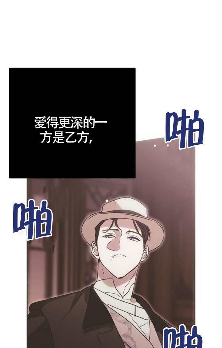 第49话 第80页