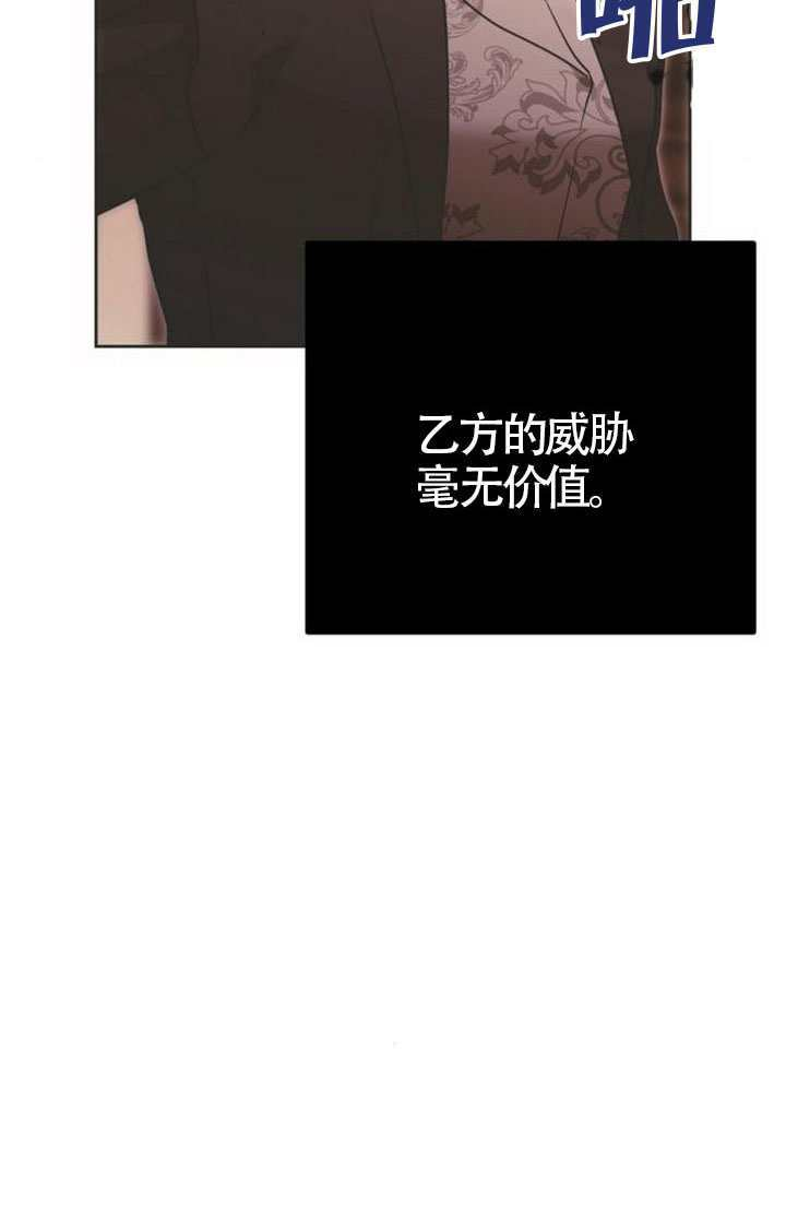 第49话 第81页