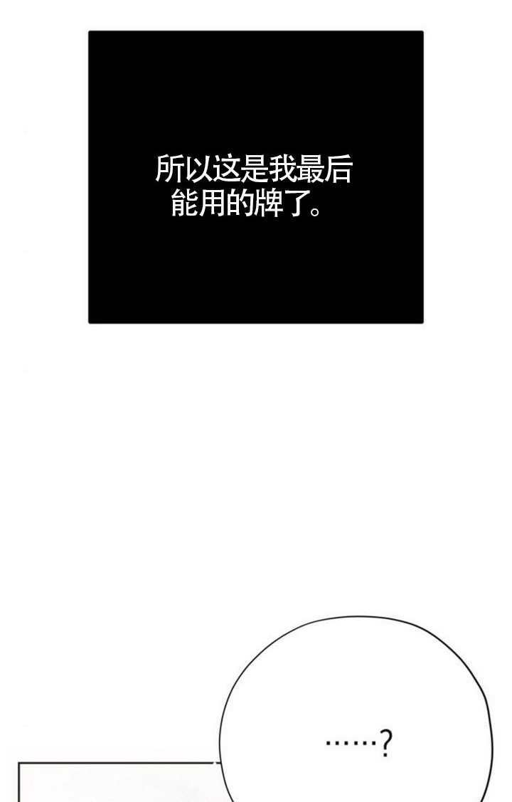 第49话 第82页