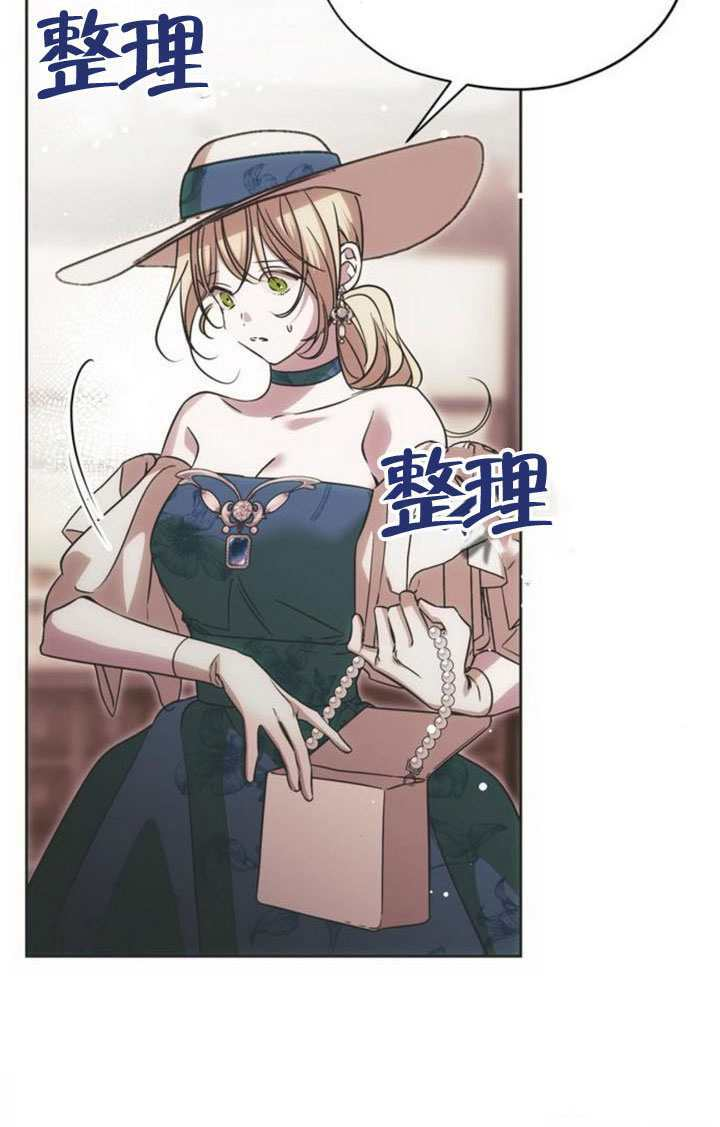 第49话 第83页