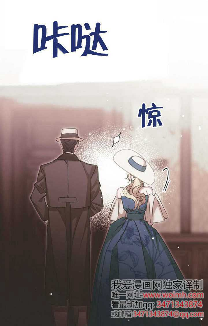第49话 第84页