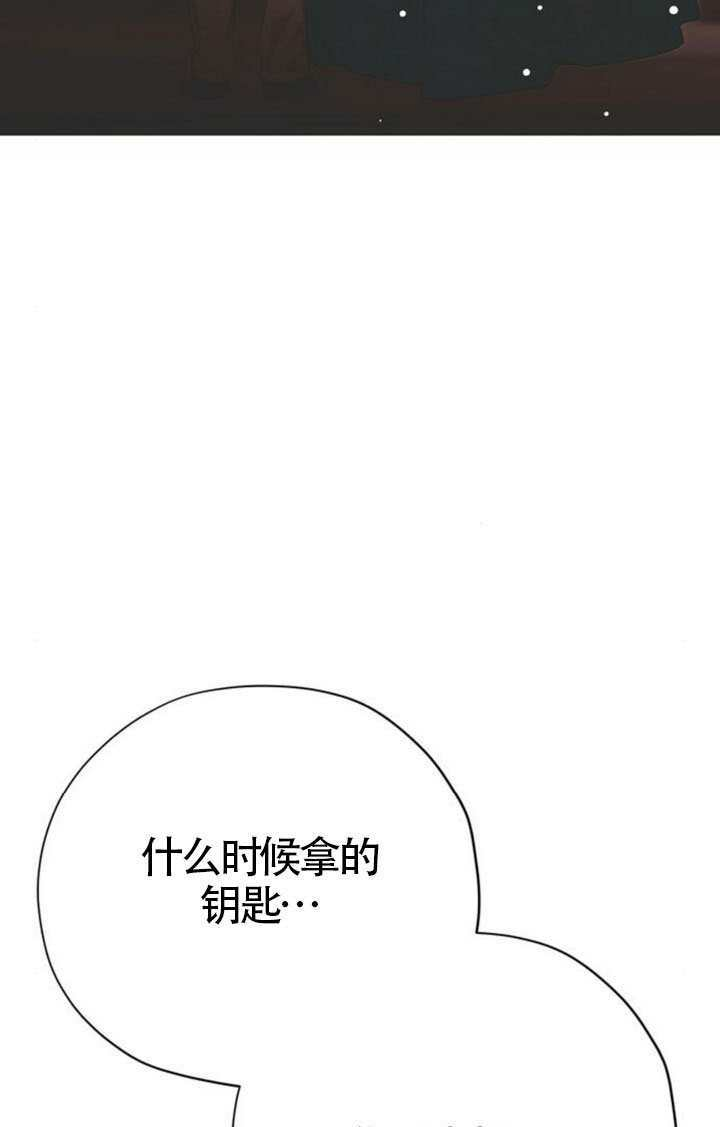 第49话 第85页