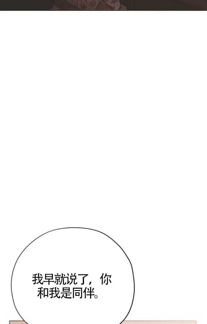 第49话 第87页