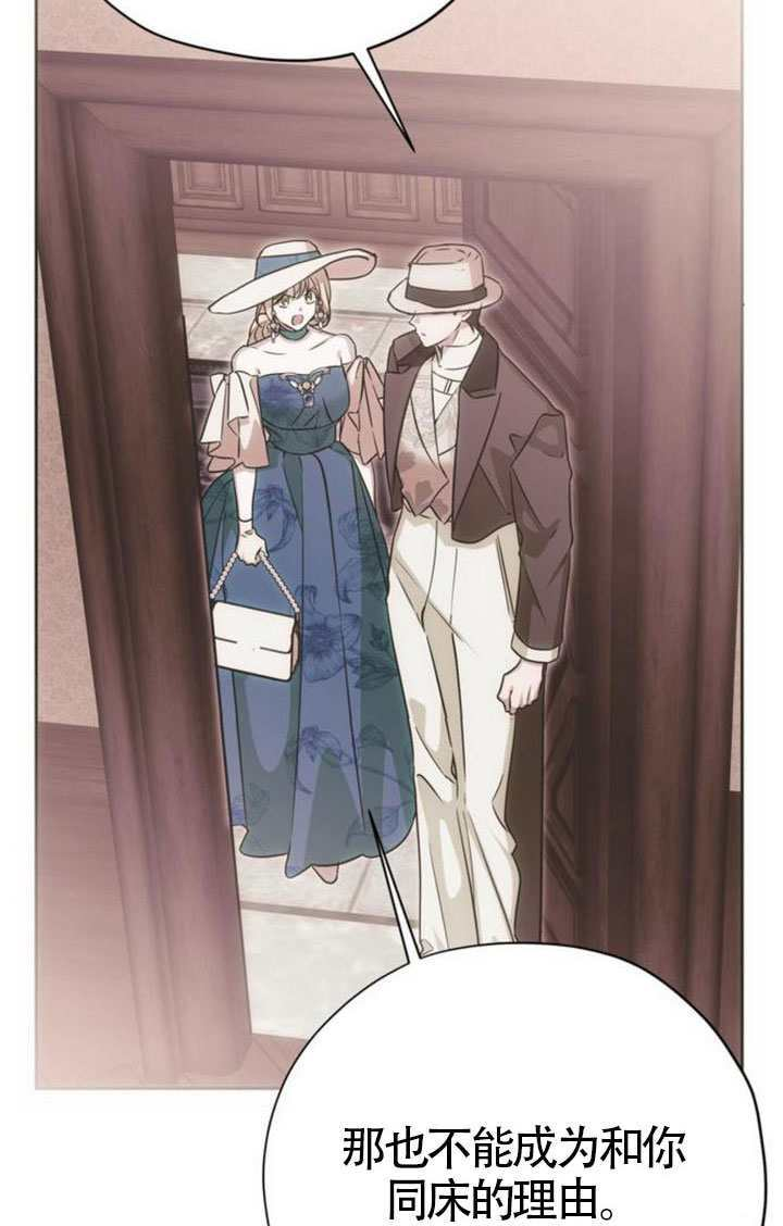 第49话 第88页