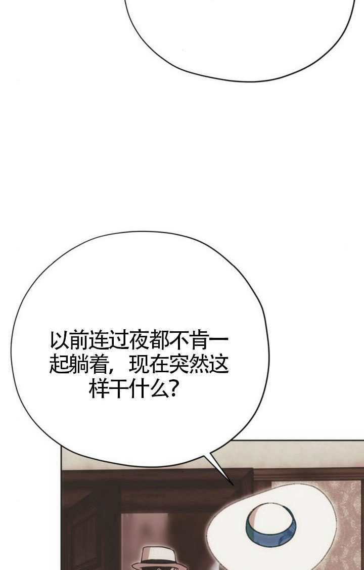 第49话 第89页