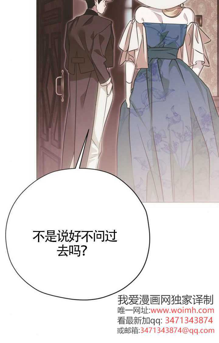 第49话 第90页
