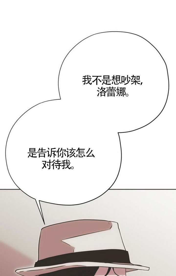第49话 第91页