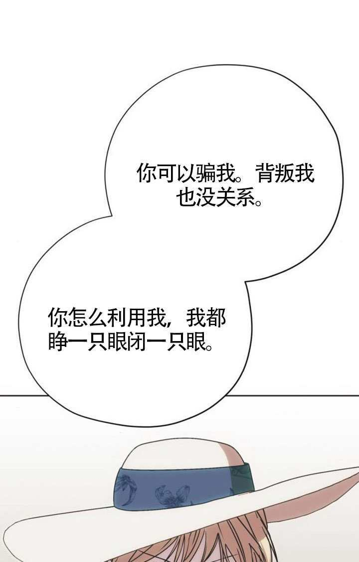 第49话 第93页