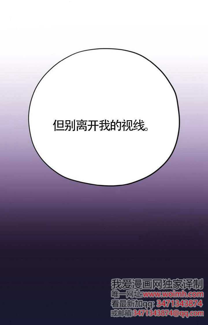 第49话 第95页