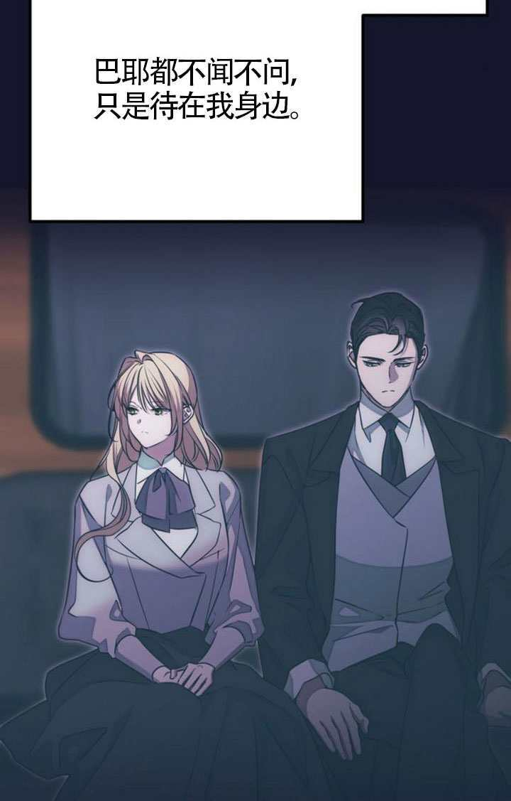 第49话 第99页
