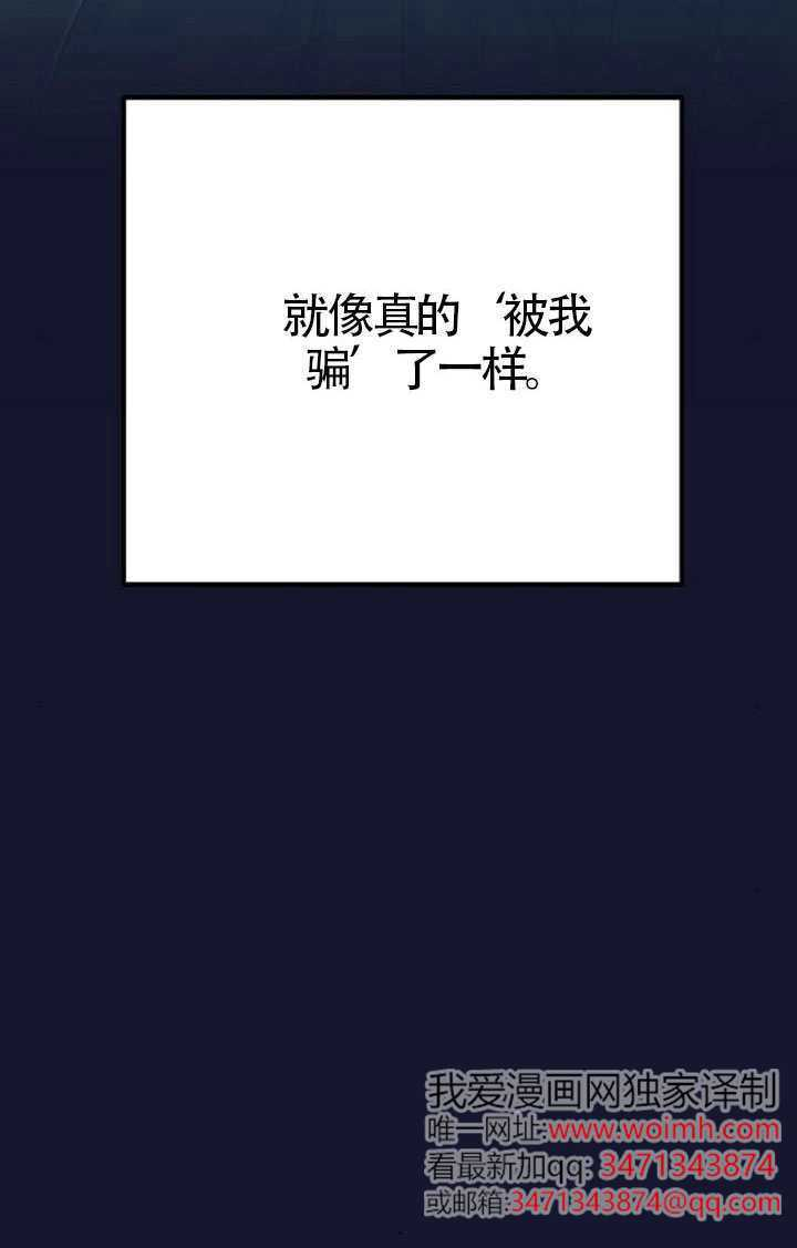 第49话 第100页