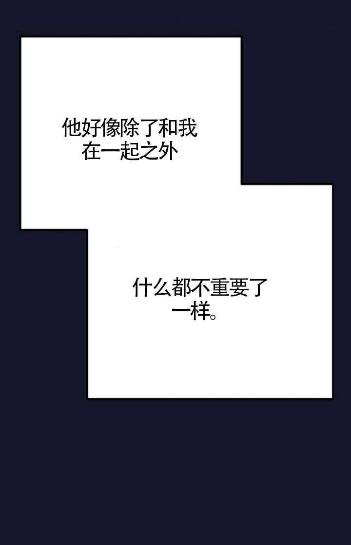 第49话 第101页