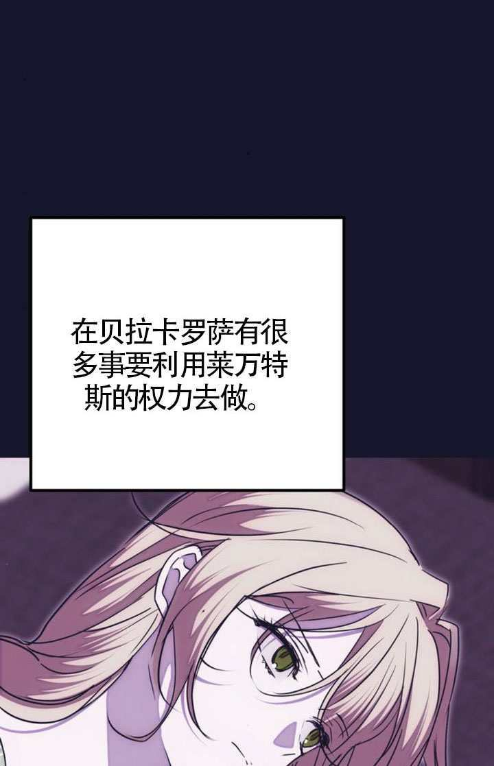 第49话 第102页