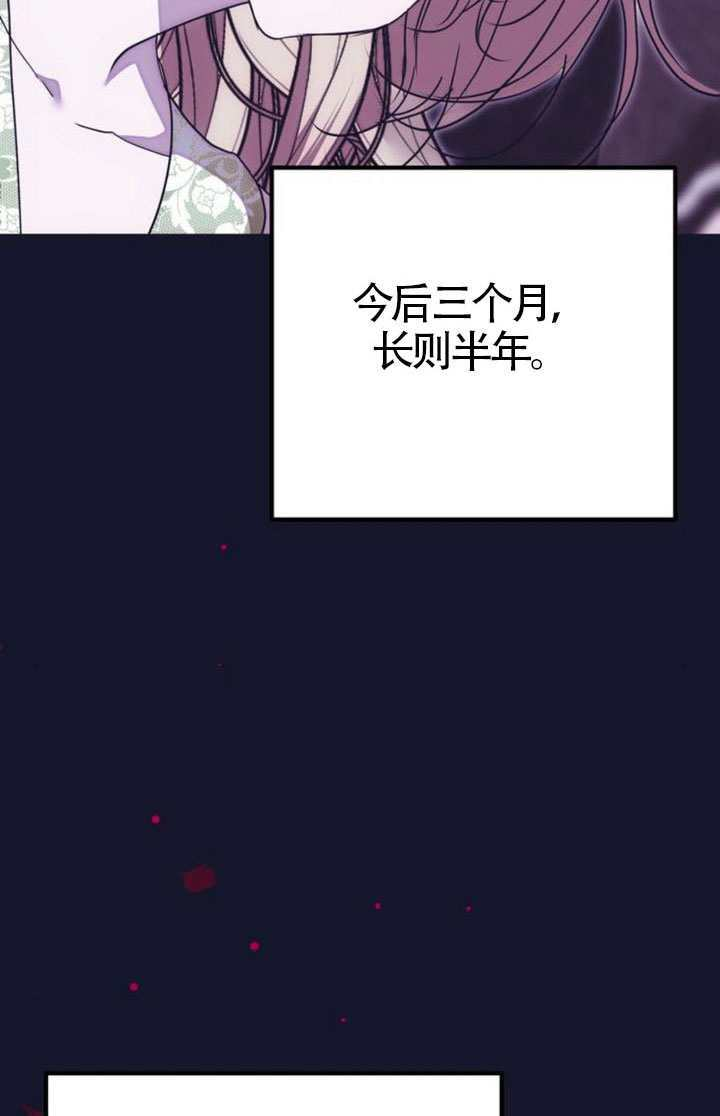 第49话 第103页