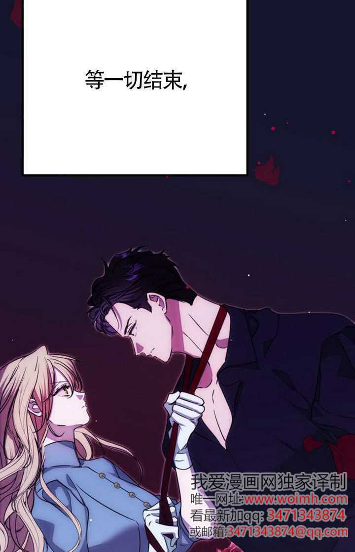 第49话 第104页