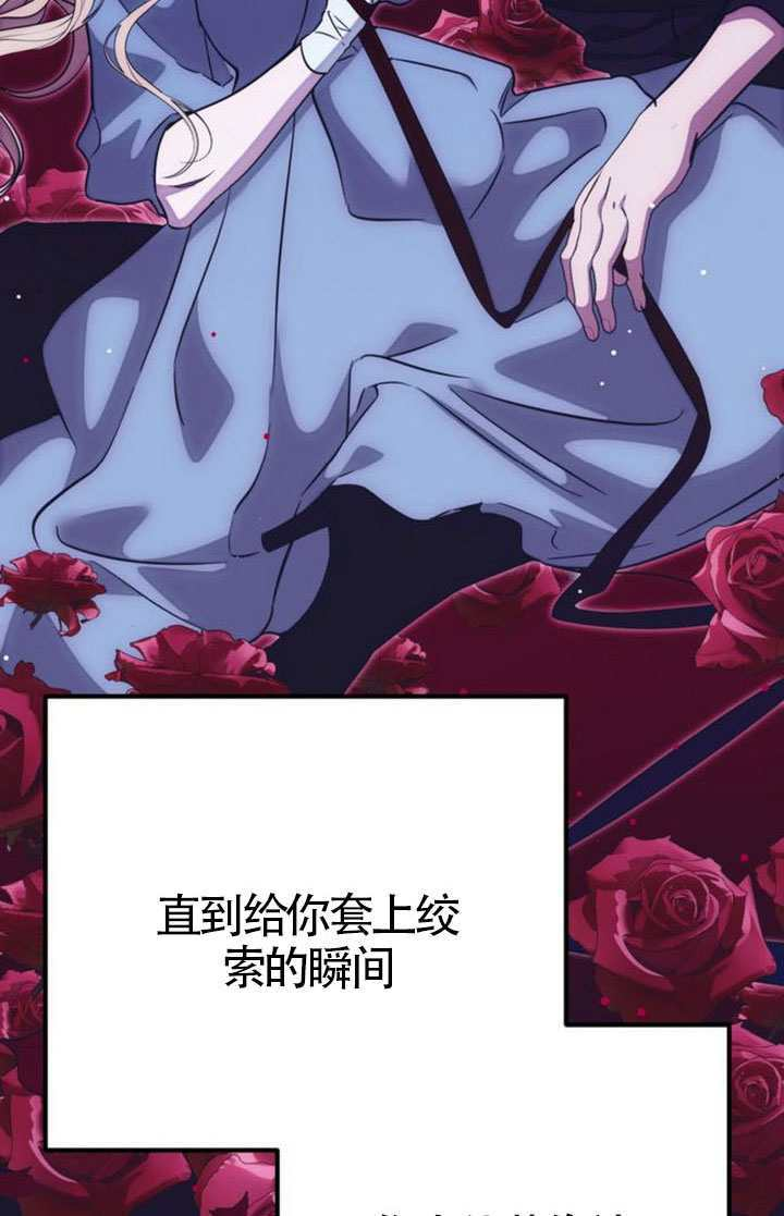 第49话 第105页