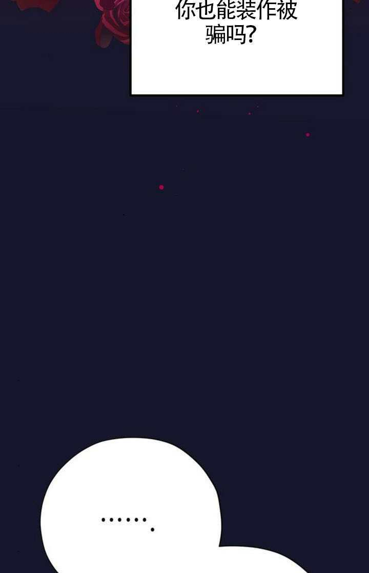 第49话 第106页