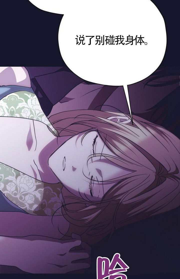 第49话 第107页